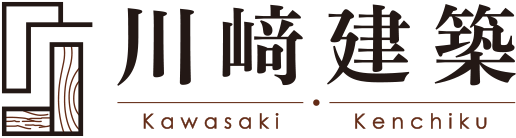 川﨑建築